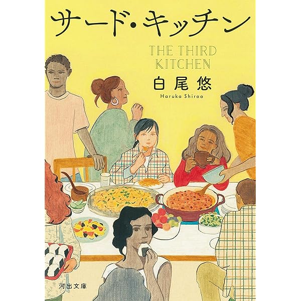 【中古】 えーえんとくちから 笹井宏之作品集/パルコ出版/笹井宏之 Amazon.co.jp: えーえんとくちから 笹井宏之作品集 : 笹井 宏之: 本
