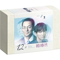 テレビ朝日　ドラマ　DVD 相棒　season12-15 全巻セット Amazon.co.jp: 相棒 season 12 DVD-BOX II (6枚組) : 水谷豊, 成宮寛貴