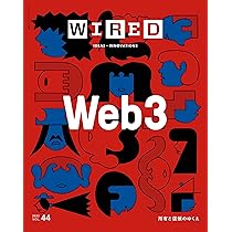 アート・デザイン・音楽 Wired Magazine Collection 81brSikgHzL._AC_UF350,