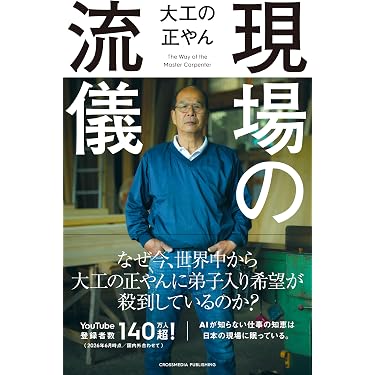Amazon.co.jp 売れ筋ランキング: 建築文化 の中で最も人気のある商品です