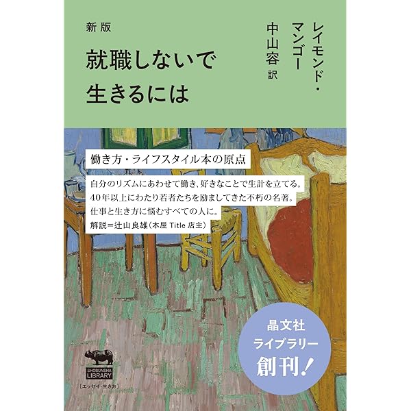 【中古】 自然のレッスン 生きるってこんなにシンプル/角川書店/北山耕平 814Ly5keQXL._UF350,350_QL50_.jpg