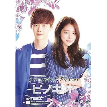 メリー&テグ　恋のから騒ぎ　DVD-BOX Ⅰ　Ⅱ　セット　韓流　韓国ドラマ 韓国ドラマ】メリー&テグ 恋のから騒ぎ｜あらすじ・キャスト・配信先