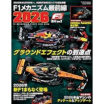 F1 世界選手権 総集編 2011年 Vol.1〜Vol.4 計4本セット Amazon.co.jp: 2012 FIA F1世界選手権総集編 完全日本語版 DVD版 : DVD