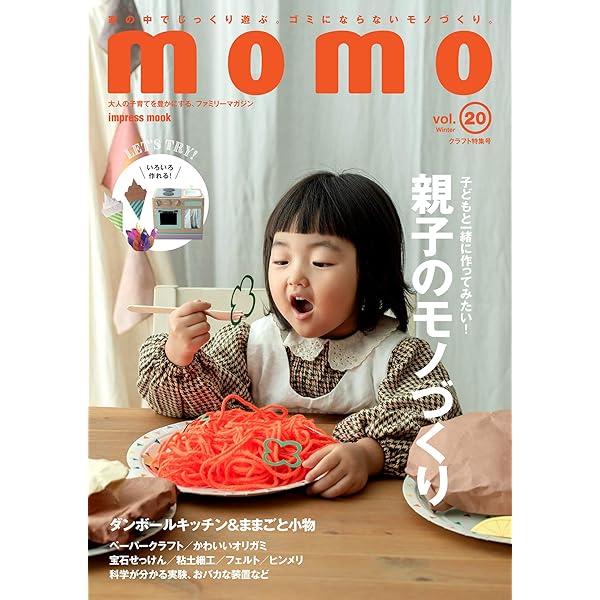MOMOページⅡ◎ momose MJ2-STD/NJ WBD モモセ【中古ベース】｜島村楽器 アミュ