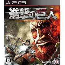 Amazon.co.jp: 進撃の巨人 : ゲーム