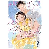 スライム　　愛する人は他にいると言った夫が、私を離してくれません⑴ Amazon.co.jp: 愛する人は他にいると言った夫が、私を離してくれ