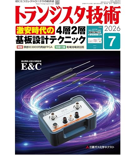 Amazon | Moechando 2.0mm〜2.54mmピッチのストレート変換 ピッチ変換