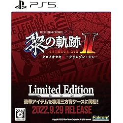 Amazon.co.jp: PS4版 英雄伝説 黎の軌跡II -CRIMSON SiN- Limited