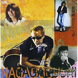 Amazon.co.jp: 長渕剛 SINGLES Vol.2 (24bit リマスタリングシリーズ