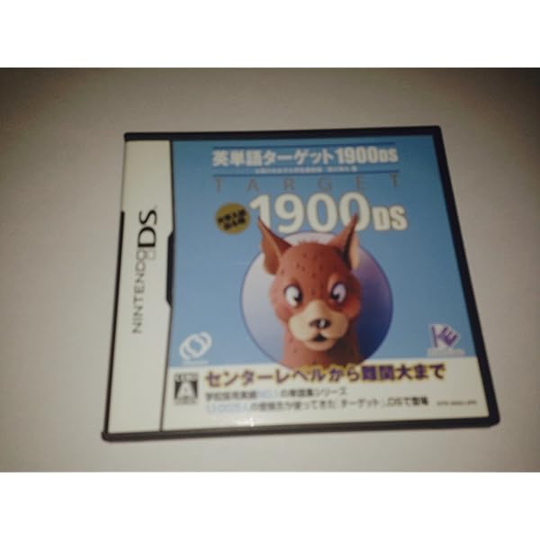 Amazon | 中学英単語ターゲット1800DS | ゲームソフト