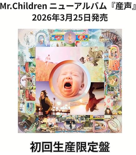 レミオロメン SINGLES BEST+ 初回限定盤 特典クリアファイル付 Amazon.co.jp: 【初回限定盤】【限定特典(クリアファイル)付き