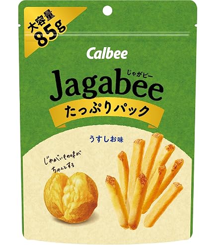 Calbee Jagabee うすしお味 12袋入8箱 Amazon.co.jp: Jagabee(じゃがビー) カルビー Jagabee うすしお