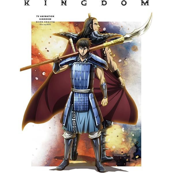 TVアニメ「キングダム」黒羊丘の戦い Blu-rayBOX