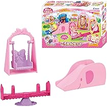 Amazon.co.jp: パイロット ポケットメルちゃん パーツ こうえんセット