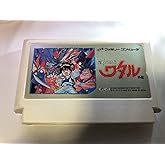 魔神英雄伝ワタル外伝