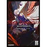 ソード・ワールド2.5ノベル+シナリオ ストーリーフラグメンツ (ドラゴンブック)