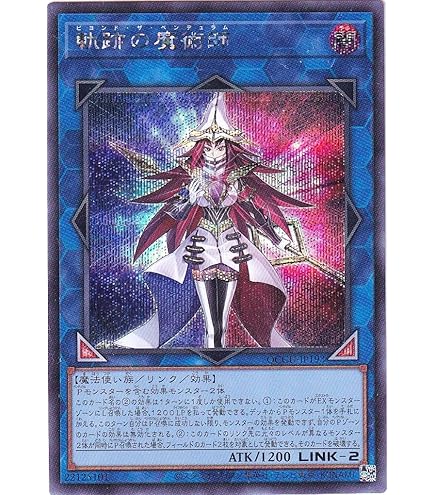 Amazon.co.jp: BANDAI カードダス 遊戯王 第1弾 エルフの剣士 27