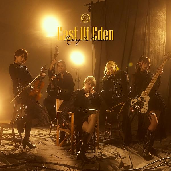 Amazon.co.jp: Forbidden Fruit -2nd piece- [通常盤] - East Of Eden