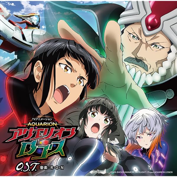 Amazon.co.jp: 「アクエリオンロゴス」O.S.T.2: ミュージック