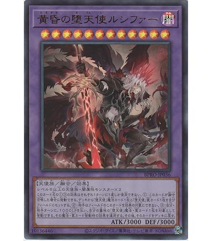 Amazon.co.jp: 【3枚セット】 遊戯王カード BPRO-JP067 禁じられた聖冠