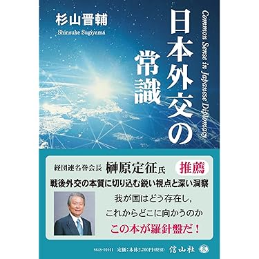 Amazon.co.jp 売れ筋ランキング: undefined の中で最も人気の