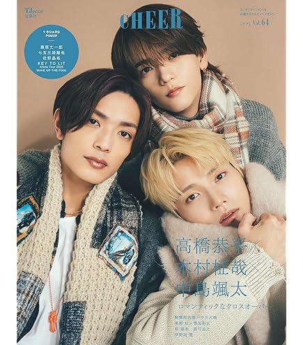 Amazon.co.jp: SEEK风尚画报/風尚画報 2024年10月号 奥野壮/豊田裕大 E