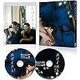 エゴイスト 豪華版Blu-ray（限定スリーブケース仕様・Blu-ray＋DVD 2枚組）