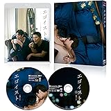 エゴイスト 豪華版Blu-ray（限定スリーブケース仕様・Blu-ray＋DVD 2枚組）