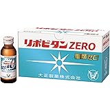 大正製薬 リポビタンZERO 100mL×10本 [指定医薬部外品] 栄養ドリンク 疲労回復・栄養補給に