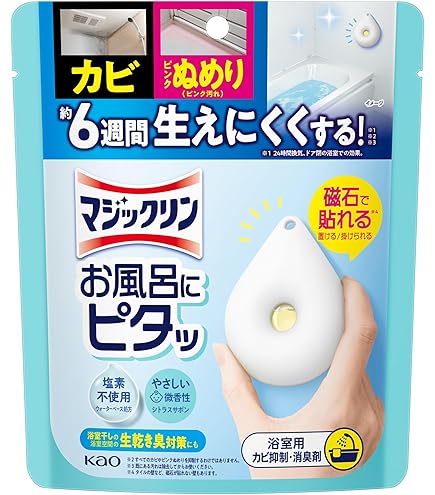 Amazon | 花王 アタックZERO 部屋干し 詰替 超特大 1460g | 花王(Kao