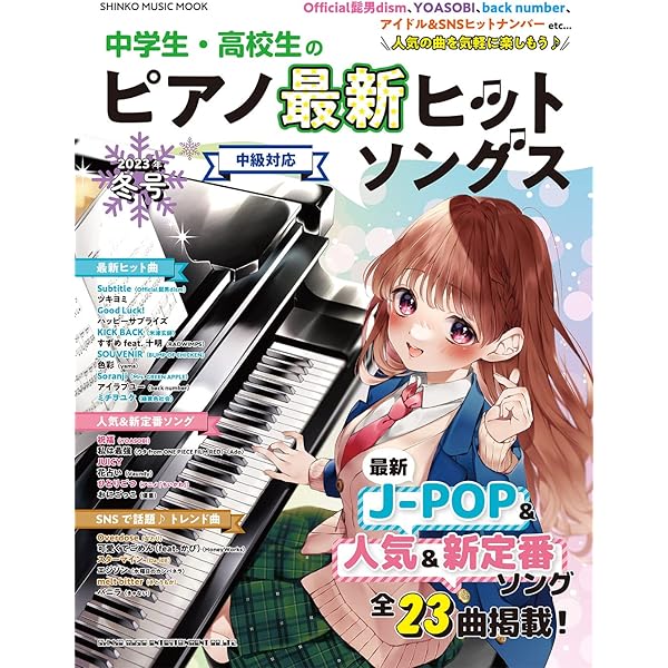 ピアノ ヤマハグランドピアノ C2X espressivo | エルム楽器