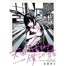 ちょめちょめ ページ default.jpg