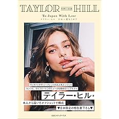 Taylor Hill Stylebook T L C 本 通販 Amazon