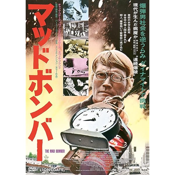 Amazon.co.jp: マッドボンバー [Blu-ray] : ヴィンセント