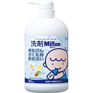 洗剤Milton(ミルトン) 哺乳びん・さく乳器・野菜洗い 750ml