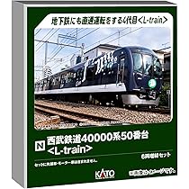 Amazon.co.jp: KATO 10-2157 N-Gauge Seibu Railway 4000 Series No