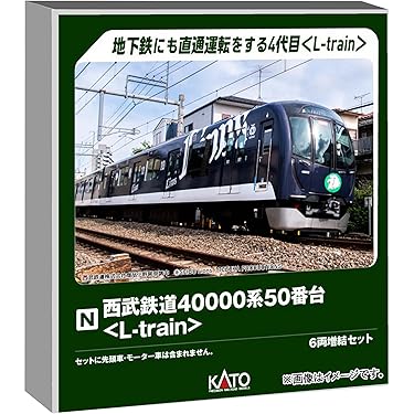 Amazon.co.jp 最新リリース: 鉄道模型 の新着ランキングです。