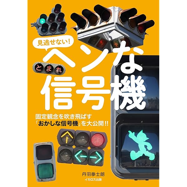 Amazon.co.jp: 押す図鑑 ボタン ～気になるコレクション～ eBook
