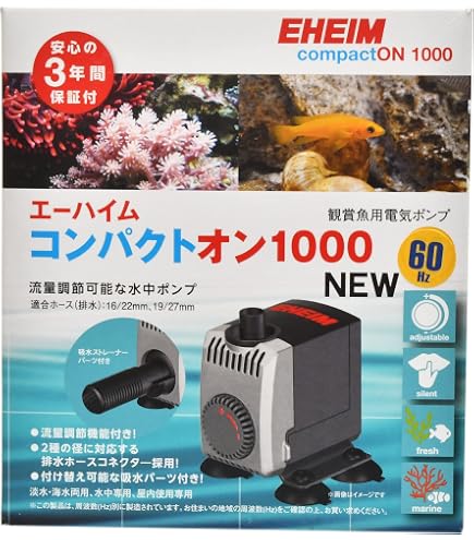 Amazon | エーハイム 水陸両用ポンプ 1250 (60Hz・西日本地域用