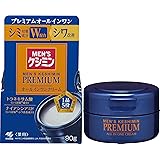【公式】 メンズケシミン [ 小林製薬 ] メンズ ケシミン プレミアム オールインワンクリーム 【 シミ そばかす シワ改善に 】 ケシミンナイアシンアミドとトラネキサム酸 配合/薬用 医薬部外品 (90g)