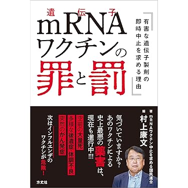 福祉依存のインモラル Amazon.co.jp: 正直者にやる気をなくさせる!?福祉依存の