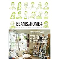 BEAMS AT HOME : 日本を代表するおしゃれクリエイター集団ビームス… BEAMS AT HOME~日本を代表するおしゃれクリエイター集団ビームス