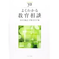 Amazon.co.jp: 初等体育授業づくり入門 : 岩田 靖, 吉野 聡, 日野克博