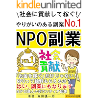 Amazon Co Jp Best Sellers The Most Popular Items In Nonprofit Organizations Charities