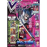 Amazon.co.jp: 週刊ファミ通 2026年4月2日号 No.1940 : 週刊ファミ通
