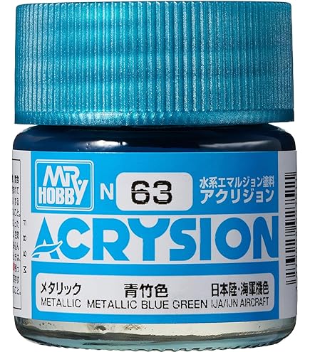アクリジョン50 よもぎ色 Amazon | GSI クレオス(GSI Creos) GSIクレオス アクリジョン