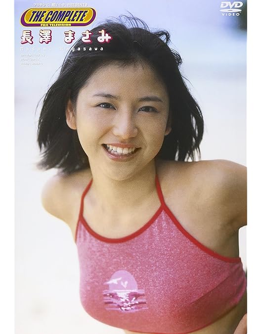 長澤まさみ/東京里美発見伝 Amazon.co.jp: 長澤まさみ 東京里美発見伝 [DVD] : DVD