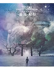 Amazon.co.jp: 日本武道館単独禊 『慈愚挫愚』 ( 豪華盤 Blu-ray + DVD