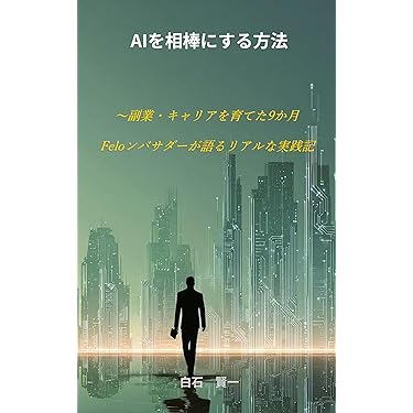 【送料無料　匿名配送　激レア】生きぬく力禅のことば : 悲風逆風どんとこい 刊行物 :: 法話・禅僧逸話・エッセイ :: 禅・ぜん・ZEN - 公益