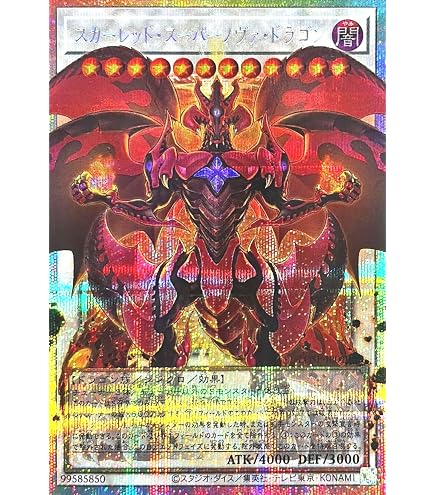 Amazon.co.jp: LOSP-JP003 シューティング・クェーサー・ドラゴン